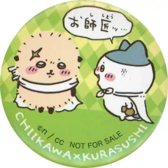【中古】バッジ・ピンズ ハチワレ＆ラッコ 「ちいかわ なんか小さくてかわいいやつ×くら寿司 ビッくらポン 缶バッジ」