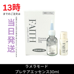 フェース 新ラメラモードシリーズ 