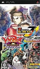 【中古】PSPソフト ストリートファイターZERO3↑↑ + ヴァンパイア クロニクル ザ カオス タワー バリューセット