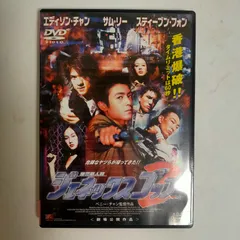 2024年最新】ジェネックス・コップ [DVD]の人気アイテム - メルカリ