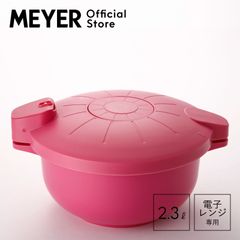 マイヤー(Meyer) イージープレッシャークッカー 2.3L ローズ