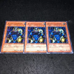 遊戯王 サイファー・スカウター 海外版 psa10 WC4-002 - メルカリ