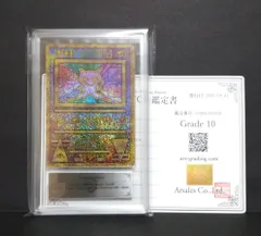 2025年最新】古代ミュウ ars10の人気アイテム - メルカリ