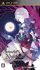【中古】 Jewelic Nightmare - PSP