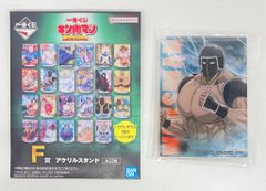 BANDAI SPIRITS 이치 반 쿠지 킨 고키만 완벽 초인 시조편 F상 워즈맨 아크릴 스탠드