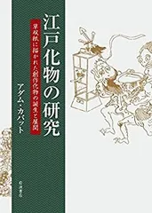2025年最新】草双紙の人気アイテム - メルカリ