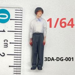 1/64 3DA-DG-001 男子学生　フィギュア　完成品　ミニカーに