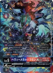 ヘヴィーメタルドラモン希少レア　ユウキパラレル　発売記念大会優勝プロモ　計4枚 61sLAl7FLBL._UF350,350_QL50_.jpg