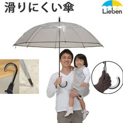 POEジャンプ傘 ジャンボ 70cm スベラーズ 長傘 ビニール傘 LIEBEN-0641