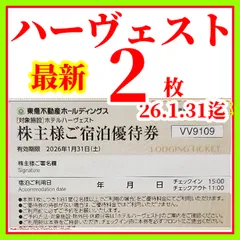 y0025 プロフィールを一読ください。様確認専用ページ❷ プロフィールご一読くださいm(_ _)m様 リクエスト 2点 まとめ