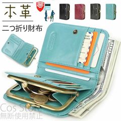 財布 レディース 二つ折り財布  本革  レザー 大容量 小銭入れ お札入れ カード収納 RFID ミニ財布 小さめ 女性用 母の日