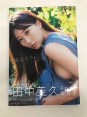 HKT48 - 田中美久写真集 HKT48『気ままに。』 未読品、直筆