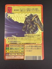 【中古品】アルファモン　BX-66 B面　ゴールドエッチングカード　デジモン 中古】旧デジモンカードゲーム Bx-66[ゴールドエッチングカード