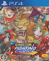 PS4 カプコン ファイティング コレクション