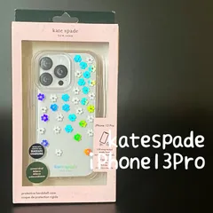【美品】ケイトスペード★スマホケース★iPhone13 PRO
