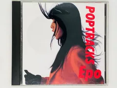 2023年最新】POPTRACKSの人気アイテム - メルカリ