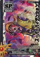 2025年最新】スーパーハイテンション ドラクエの人気アイテム - メルカリ