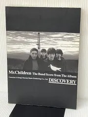 2024年最新】中古 Mr.Children DISCOVERYの人気アイテム - メルカリ