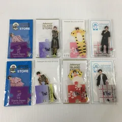 Travis Japan 宮近海斗 七五三掛龍也 アクスタまとめ 8点セット【86-240102-yo-1-tei】