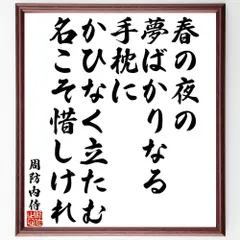 2024年最新】夢の手枕の人気アイテム - メルカリ