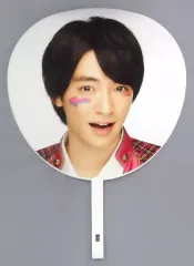 【中古】うちわ(男性) 知念侑李 ジャンボうちわ 「Hey! Say! JUMP COUNTDOWN LIVE 2015-2016 JUMPing CARnival Count Down」