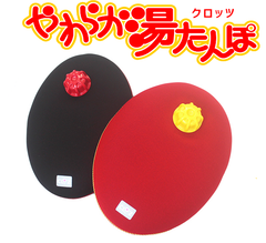 クロッツ　やわらか湯たんぽ たまご型タイプ