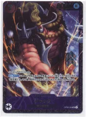 ジャック フラグシップ プロモ ジャック【プロモ】《黒》ForAsia未開封 フラッグシップバトル版