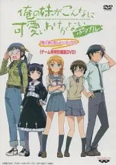 俺の妹がこんなに可愛いわけがない ポータブル “俺の”妹と恋しよっ♪ボックス Amazon | PSP用ゲームソフト 俺の妹がこんなに可愛いわけがない
