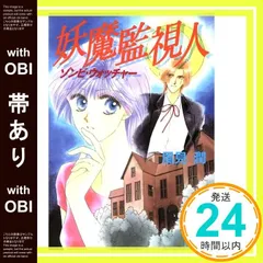 2025年最新】風見潤の人気アイテム - メルカリ