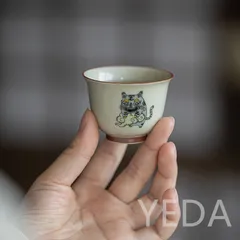 2024年最新】台湾茶器の人気アイテム - メルカリ