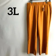 訳あり大きいサイズ3Lオレンジ無地フレアパンツゆったり無地カジュアル上品高級感