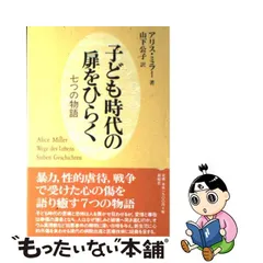 2023年最新】山下公子の人気アイテム - メルカリ