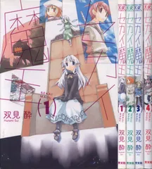 期間限定漫画家双見酔直筆イラスト コミティア151