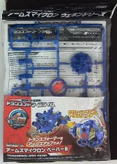 タカラトミー　トランスフォーマープライムアームズマイクロン　ジャンク品まとめ トランスフォーマープライム アームズマイクロンシリーズ