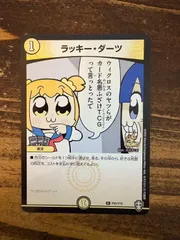 2025年最新】ラッキーダーツ ポプテピピックの人気アイテム