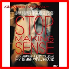 Stop Making Sense（ストップ・メイキング・センス）4Kポスター