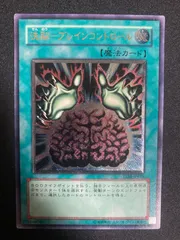 【PSA10】洗脳ブレインコントロール 旧アジア レリーフ TLM-AE038 PSA10】洗脳ブレインコントロール 旧アジア レリーフ TLM-AE038