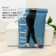 【新品未開封✨】PELTHY ペルシー｜リセットレギンス