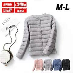 インナーダウン 軽量 薄手 Vネック レイヤード用 ダックダウン90% 防寒 保温 コンパクト 収納 持ち運び シンプル ⚫︎grey⚫︎ /全国送料無料/ /在庫少量/ /追跡で安心お届け/】 ♣