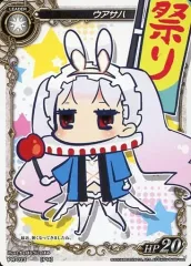 2025年最新】ウアサハの人気アイテム - メルカリ