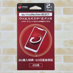 ウイルスバスターモバイル 2年版　for iOS RS9Z015A