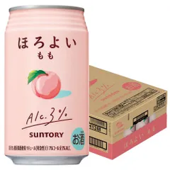 2025年最新】ほろよいの人気アイテム - メルカリ