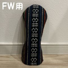 ゴルフヘッドカバー　フェアウェイウッド用　ハンドメイド