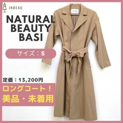 美品、未着用】ナチュラルビューティーベーシック 麻混オックスロング