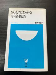 シェ松尾物語 グルメ文庫 ヨドバシ.com - シェ松尾物語(グルメ文庫) [文庫] 通販【全品