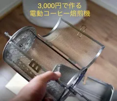 爆安！！[コーヒー 生豆 ]特別2種セット / 合計15kg