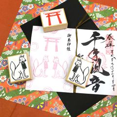 きつねと鳥居のハンコ　稲荷神社　御朱印帳にも最適 狐と鳥居のスタンプ　３点セット