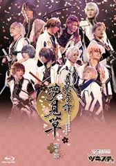 2025年最新】ツキステblu-rayの人気アイテム - メルカリ