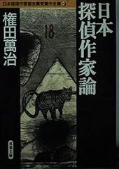 アメリカのありふれた朝 (1981年) (集英社文庫) Amazon.co.jp: アメリカのありふれた朝 (集英社文庫