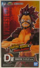 BANDAI - D賞 切島鋭児郎(きりしまえいじろう) 一番くじ 僕のヒーローアカデミア FIGHTING HEROES feat. One&#39;s Justice MASTERLISE フィギュア プライズ バンダイスピリッツ Amazon | バンプレスト 一番くじ 僕のヒーローアカデミア bright